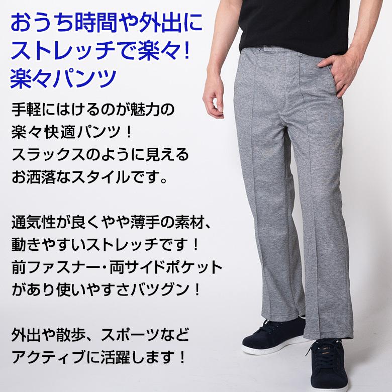 スウェットパンツ メンズ Men 
