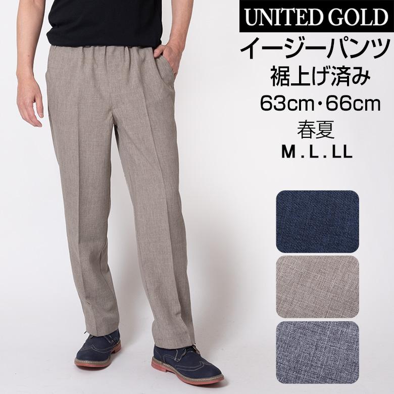 送料込み！sou sou 宮中裾 イージーパンツ サイズL 送料込み！sou sou 宮中裾 イージーパンツ サイズL 送料込み