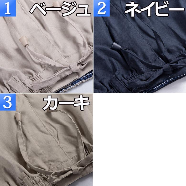 UNITED GOLD（ユナイテッドゴールド） イージーパンツ 裾上げ済み すそ