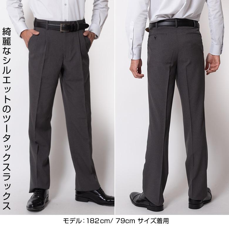 UNITED GOLD（ユナイテッドゴールド） スラックス メンズ ビジネス