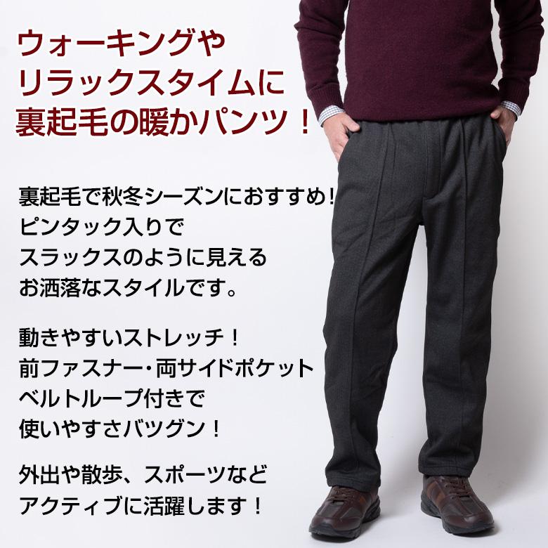 UNITED GOLD（ユナイテッドゴールド） イージーパンツ メンズ