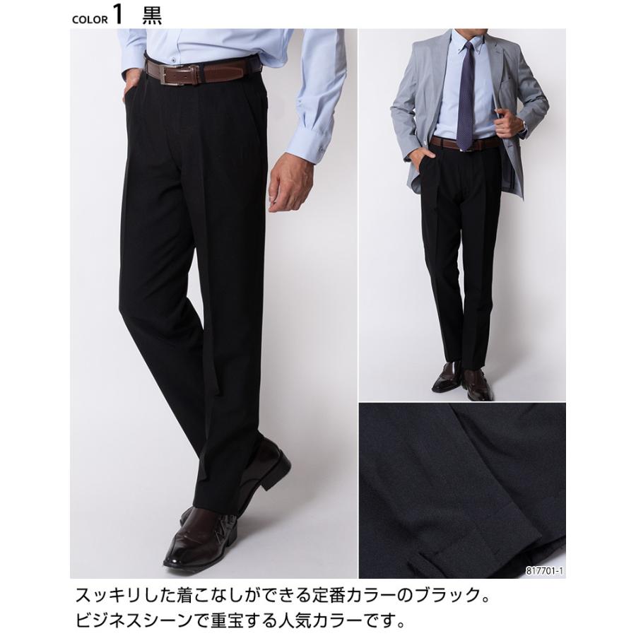 UNITED GOLD（ユナイテッドゴールド） スラックス メンズ 夏用 春