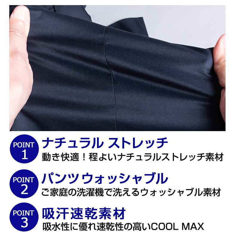 スラックス 春夏 クールビズ メンズ ビジネス チノパン 綿パン ナチュラルストレッチ コットン 涼しい ノータック 送料無料 Slacks53 メンズスーツ United Gold 通販 Yahoo ショッピング