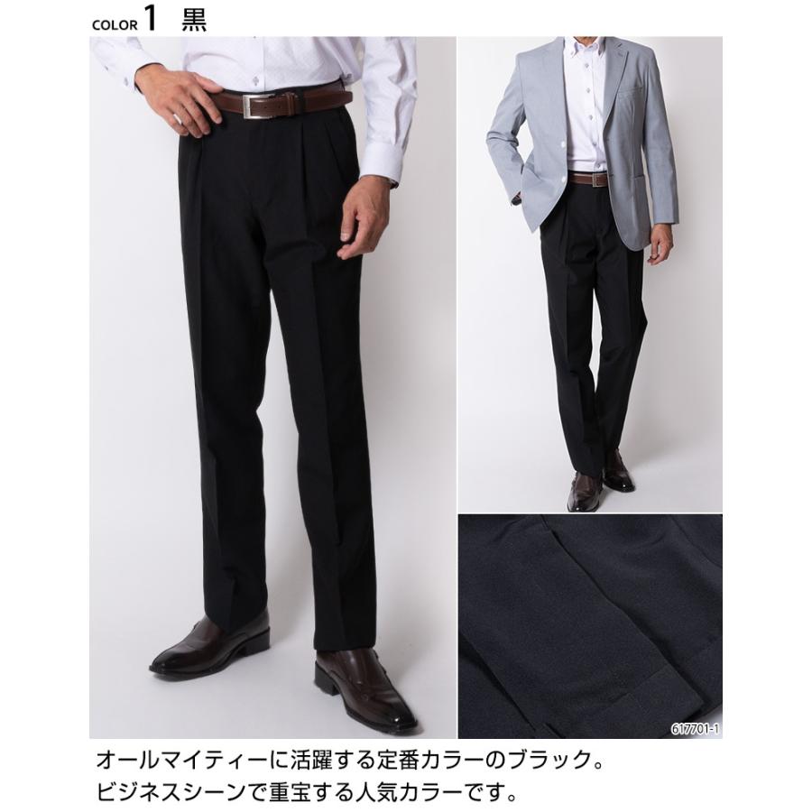 スラックス メンズ 春夏 ビジネス クールビズ おしゃれ ツータック 大きいサイズ Men's 617701 送料無料 メール便 :slacks81: メンズスーツ UNITED GOLD - 通販 - Yahoo!ショッピング スラックス メンズ 春夏 ビジネス クールビズ おしゃれ ツータック 大きいサイズ Men's 617701 送料無料 メール便 :slacks81: メンズスーツ UNITED GOLD - 通販 - Yahoo!ショッピング