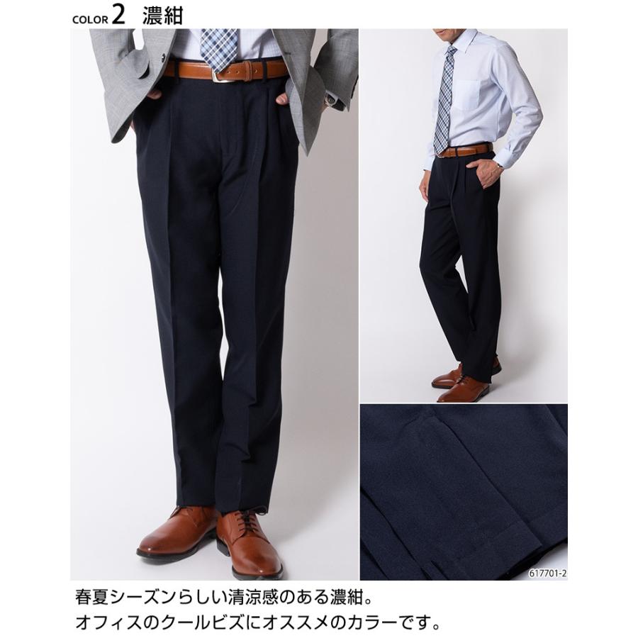 スラックス メンズ 春夏 ビジネス クールビズ おしゃれ ツータック 大きいサイズ Men's 617701 送料無料 メール便 :slacks81: メンズスーツ UNITED GOLD - 通販 - Yahoo!ショッピング スラックス メンズ 春夏 ビジネス クールビズ おしゃれ ツータック 大きいサイズ Men's 617701 送料無料 メール便 :slacks81: メンズスーツ UNITED GOLD - 通販 - Yahoo!ショッピング