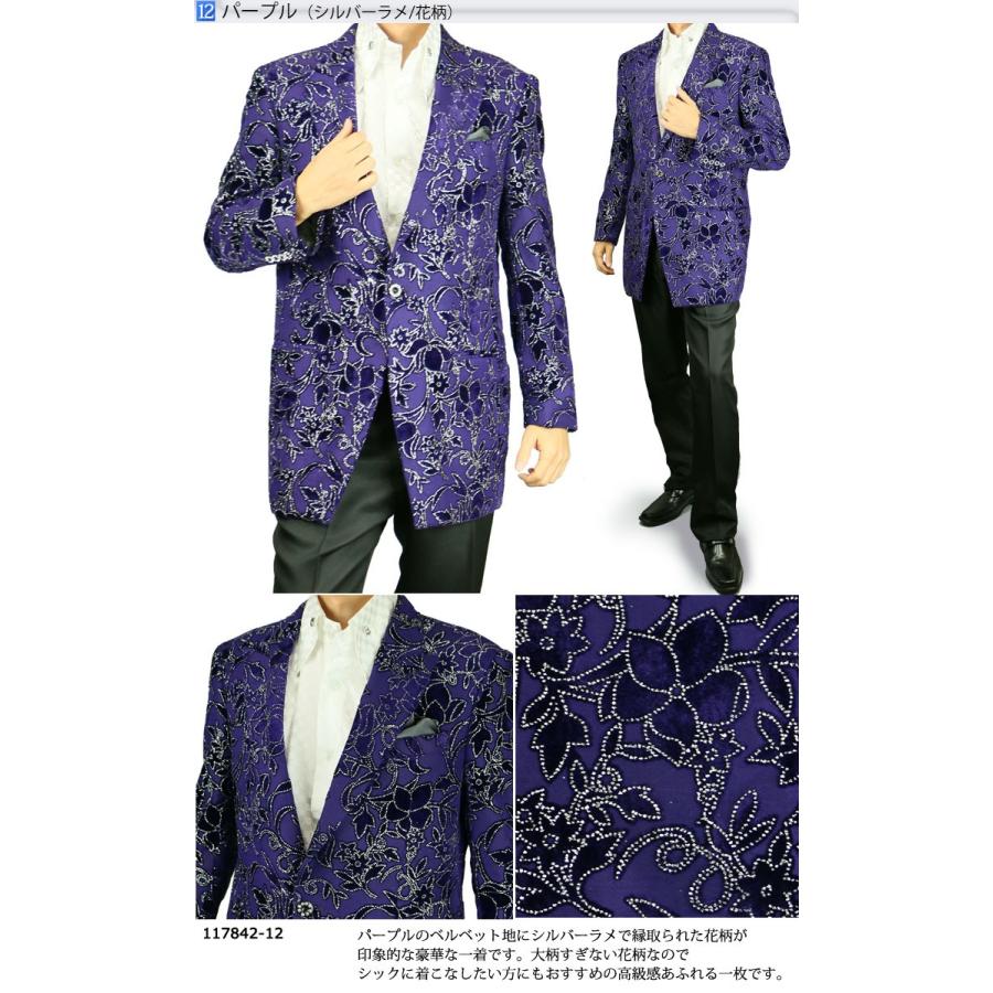 UNITED GOLD（ユナイテッドゴールド） ステージ衣装 メンズ 男性