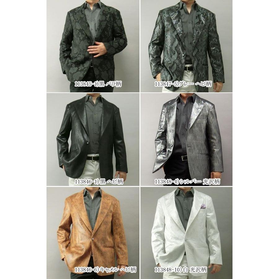 UNITED GOLD（ユナイテッドゴールド） ステージ衣装 メンズ カラオケ