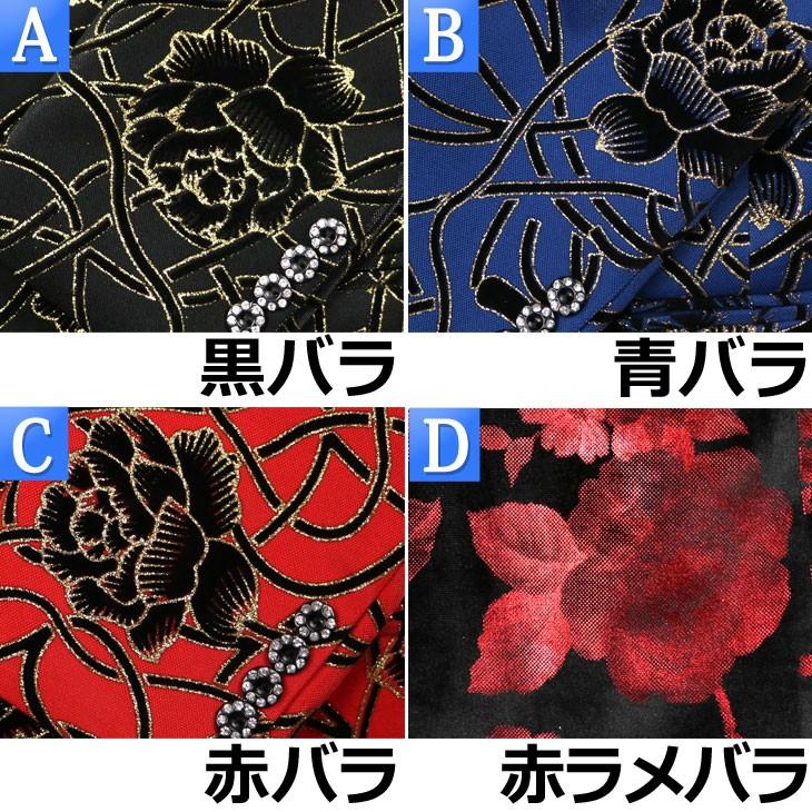 UNITED GOLD（ユナイテッドゴールド） ステージ衣装 メンズ 男性