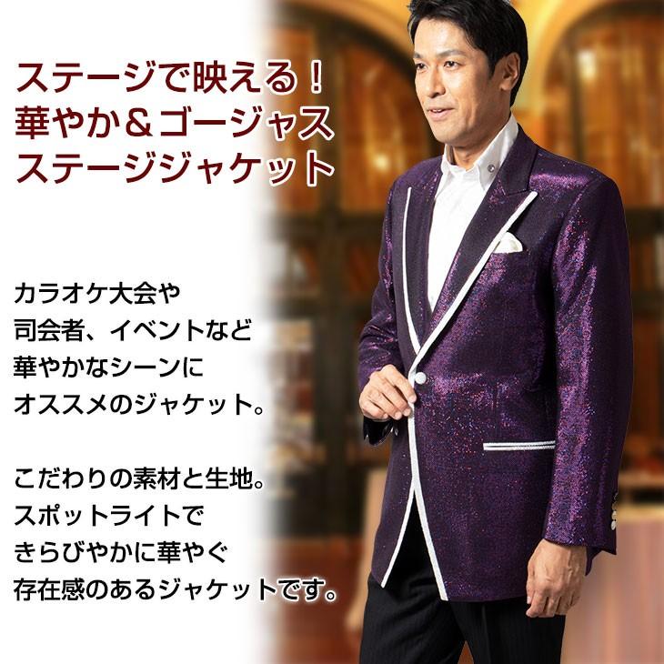 UNITED GOLD（ユナイテッドゴールド） ステージ衣装 メンズ 男性