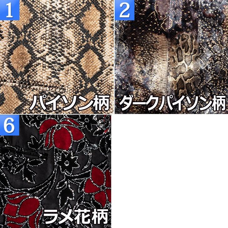 UNITED GOLD（ユナイテッドゴールド） ステージ衣装 メンズ 男性