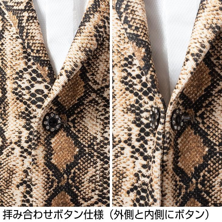 UNITED GOLD（ユナイテッドゴールド） ステージ衣装 メンズ 男性