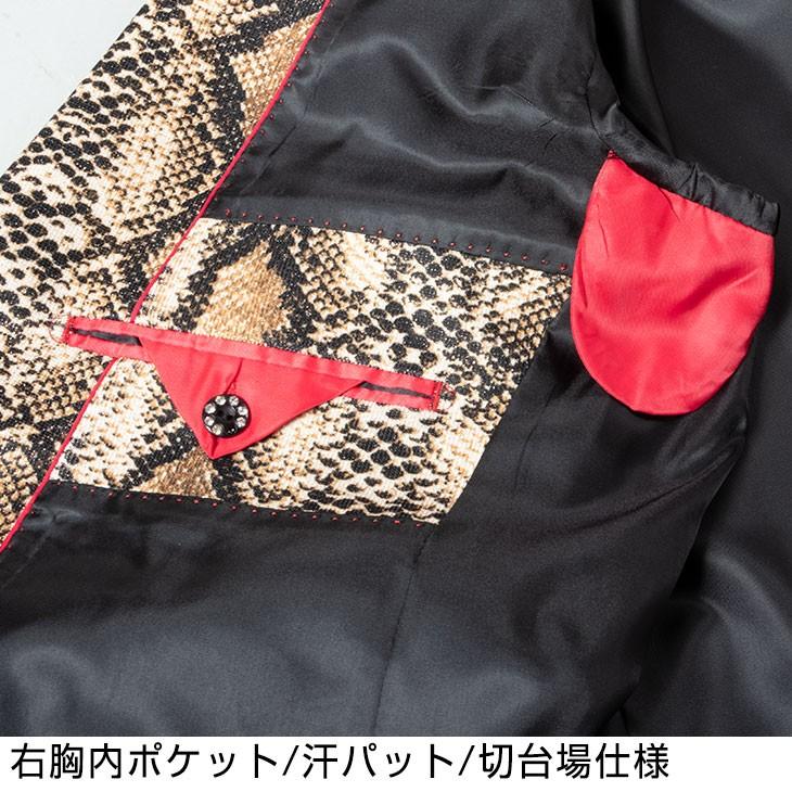 UNITED GOLD（ユナイテッドゴールド） ステージ衣装 メンズ 男性