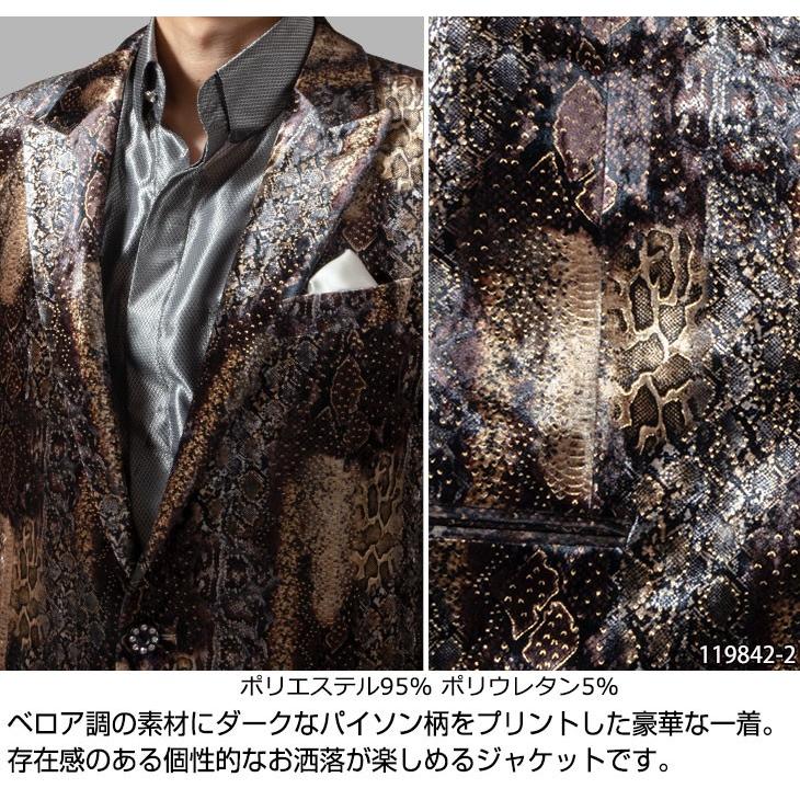 UNITED GOLD（ユナイテッドゴールド） ステージ衣装 メンズ 男性