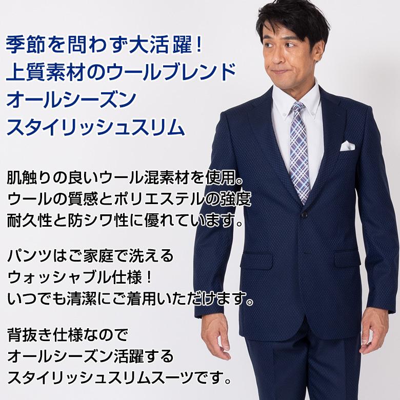 UNITED GOLD（ユナイテッドゴールド） スーツ メンズ スリム 夏用 春