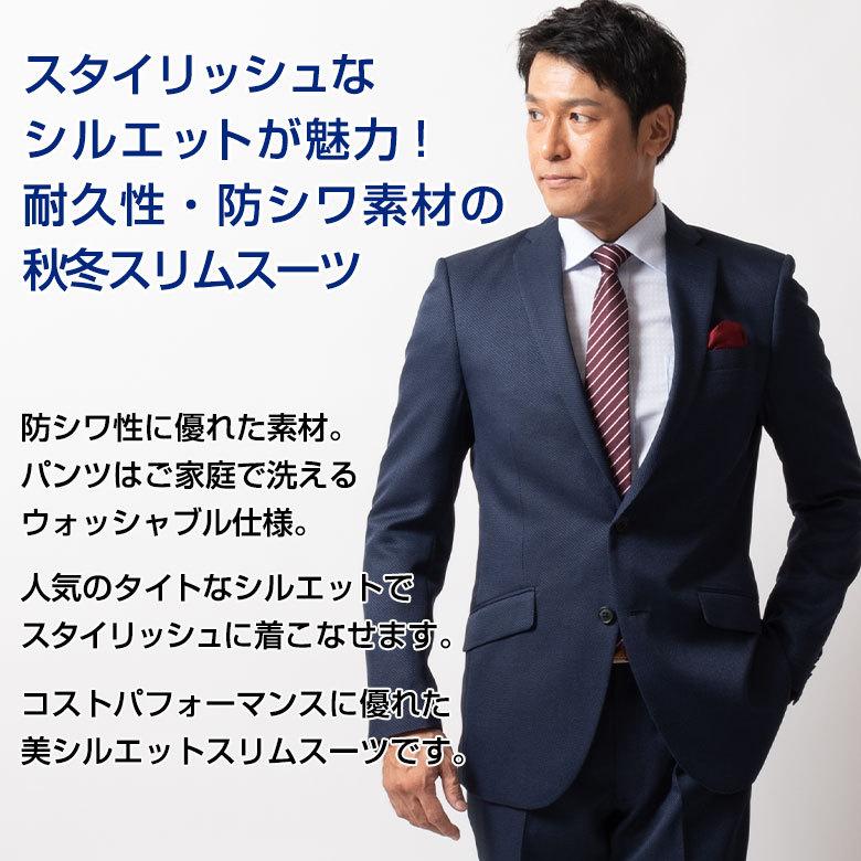 スーツ メンズ スリム ビジネス 安い おしゃれ 30代 40代 50代 Suits Super Slim 秋冬ノータック Suit156 メンズスーツ United Gold 通販 Yahoo ショッピング