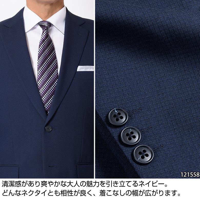 スーツ メンズ 代 30代 40代 50代 おしゃれ Suits レギュラー ビジネス シングル 秋冬 洗える 上下洗える ワンタック Suitsale18 メンズスーツ United Gold 通販 Yahoo ショッピング