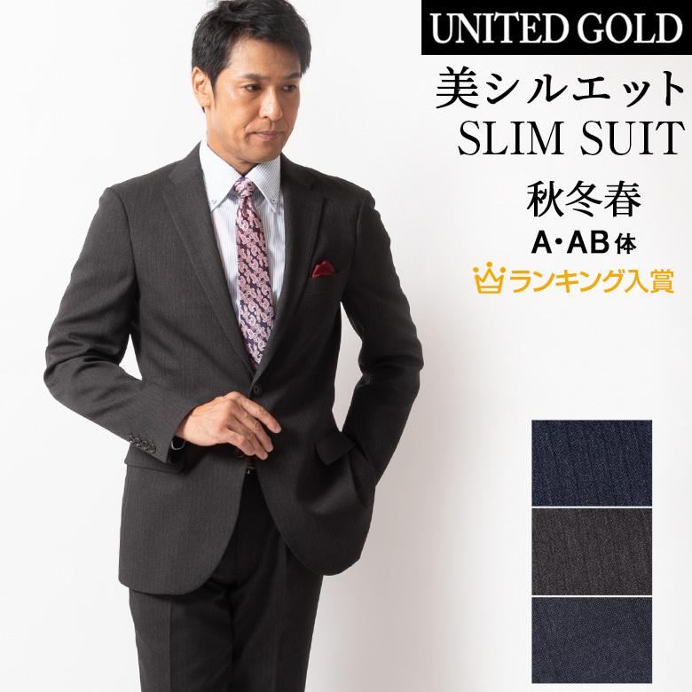 スリムスーツ メンズ おしゃれ 代 30代 40代 50代 秋冬 ウールライク オシャレ 洗えるスラックス 送料無料 Suitsale70 メンズスーツ United Gold 通販 Yahoo ショッピング