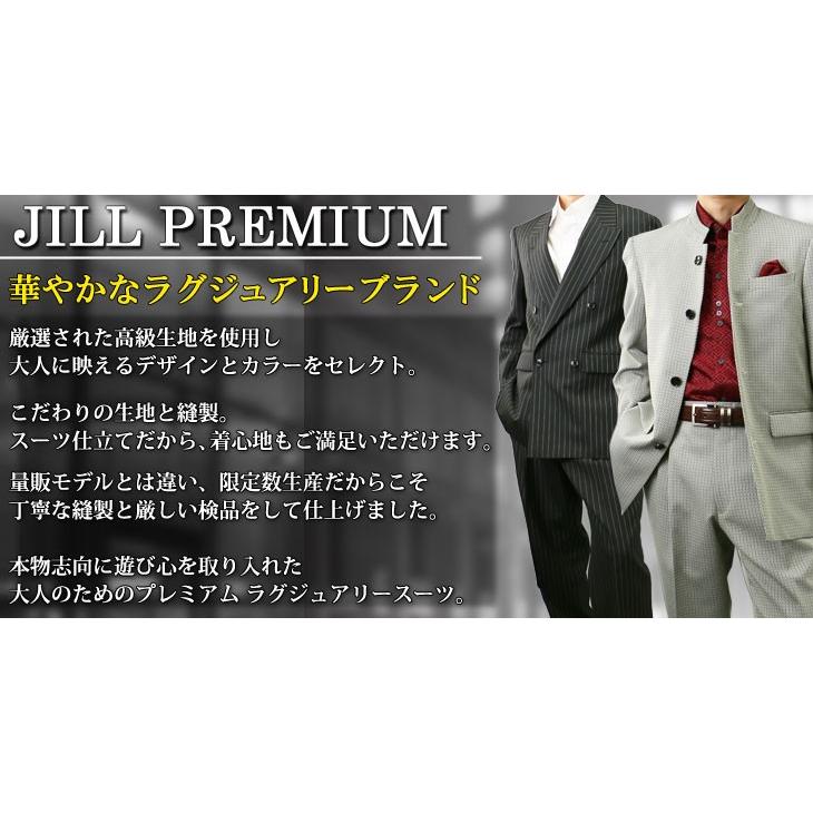 ダブルスーツ メンズ パーティーsuits 40代 50代 ストライプ ホスト JILL PREMIUM 秋冬春オールシーズン 118171｜unitedgold｜18