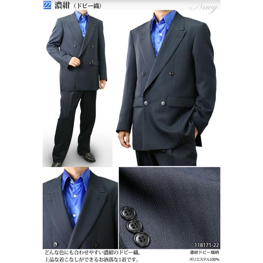 ダブルスーツ メンズ パーティーsuits 40代 50代 ストライプ ホスト JILL PREMIUM 秋冬春オールシーズン 118171｜unitedgold｜12