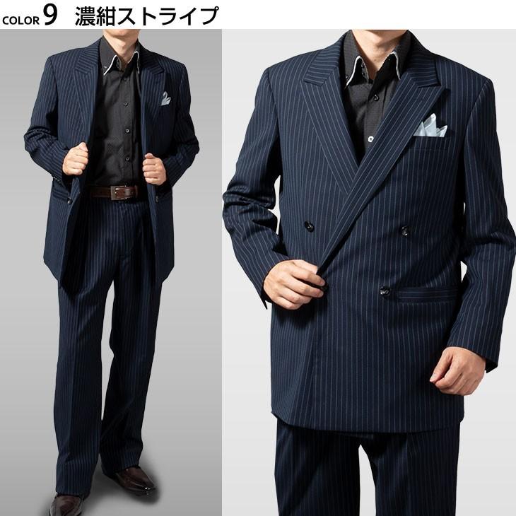 ダブルスーツ メンズ パーティースーツ 秋冬 ドレススーツ ダブルスーツ ゆったりシルエット ツータック ステージ衣装 結婚式 6 7 8 9 10 送料無料 W29 メンズスーツ United Gold 通販 Yahoo ショッピング