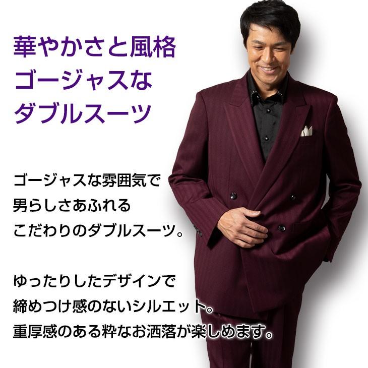 ダブルスーツ メンズ パーティースーツ ドレススーツ ゆったりシルエット オールシーズン 春夏 ツータック ステージ衣装 11 1 2 3 4 送料無料 W33 メンズスーツ United Gold 通販 Yahoo ショッピング