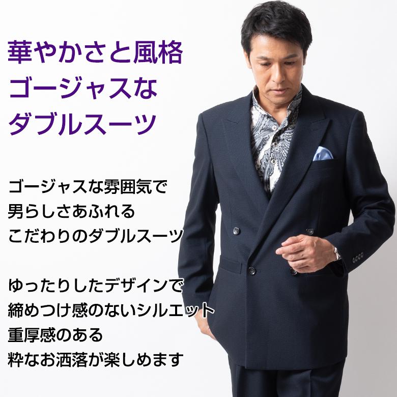 ダブルスーツ メンズ パーティースーツ ドレススーツ ゆったりシルエット ツータック ステージ衣装 結婚式 大きいサイズ 1871 1 2 3 7 8 9 送料無料 W3 メンズスーツ United Gold 通販 Yahoo ショッピング