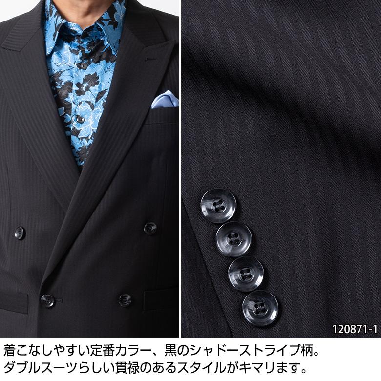 ダブルスーツ メンズ パーティースーツ ドレススーツ ゆったりシルエット ツータック ステージ衣装 結婚式 大きいサイズ 1871 1 2 3 7 8 9 送料無料 W3 メンズスーツ United Gold 通販 Yahoo ショッピング