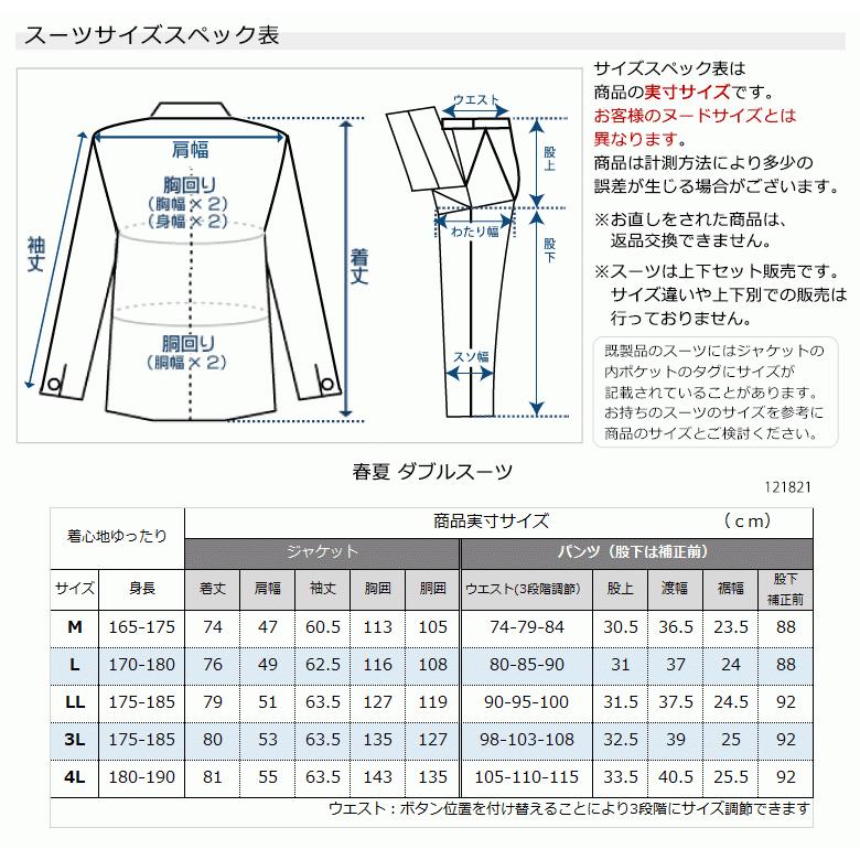 ダブルスーツ メンズ suits 40代 50代 おしゃれパーティー ドレススーツ オールシーズン 春夏 ツータック ステージ衣装 大きいサイズ｜unitedgold｜25