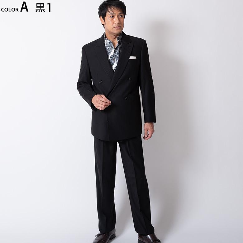 ダブルスーツ メンズ 20代 30代 40代 50代 おしゃれパーティー ドレススーツ オールシーズン 春夏 ツータック ステージ衣装 大きいサイズ 送料無料 :w43:メンズスーツ UNITED GOLD - 通販 - Yahoo!ショッピング ダブルスーツ メンズ 20代 30代 40代 50代 おしゃれパーティー ドレススーツ オールシーズン 春夏 ツータック ステージ衣装 大きいサイズ 送料無料 :w43:メンズスーツ UNITED GOLD - 通販 - Yahoo!ショッピング