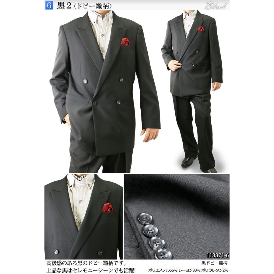 ダブルスーツ メンズ パーティースーツ ドレススーツ ゆったりシルエット ツータック ステージ衣装 結婚式 大きいサイズ 1171 1 2 6 7 8 送料無料 W7 メンズスーツ United Gold 通販 Yahoo ショッピング