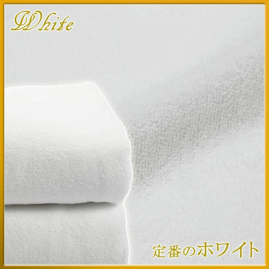 超大判バスタオル 200cm×100cm まとめ買い 同色20枚組 箱売り 送料無料