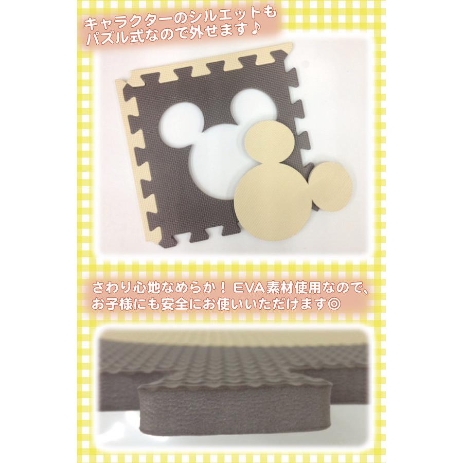 ジョイントマット ディズニー マット ジョイント マット 防音 ジョイントマット 大判 ディズニー マット フロアマット 子供 赤ちゃん 土日も発送 133 ユナイテッドモール タオル館 通販 Yahoo ショッピング