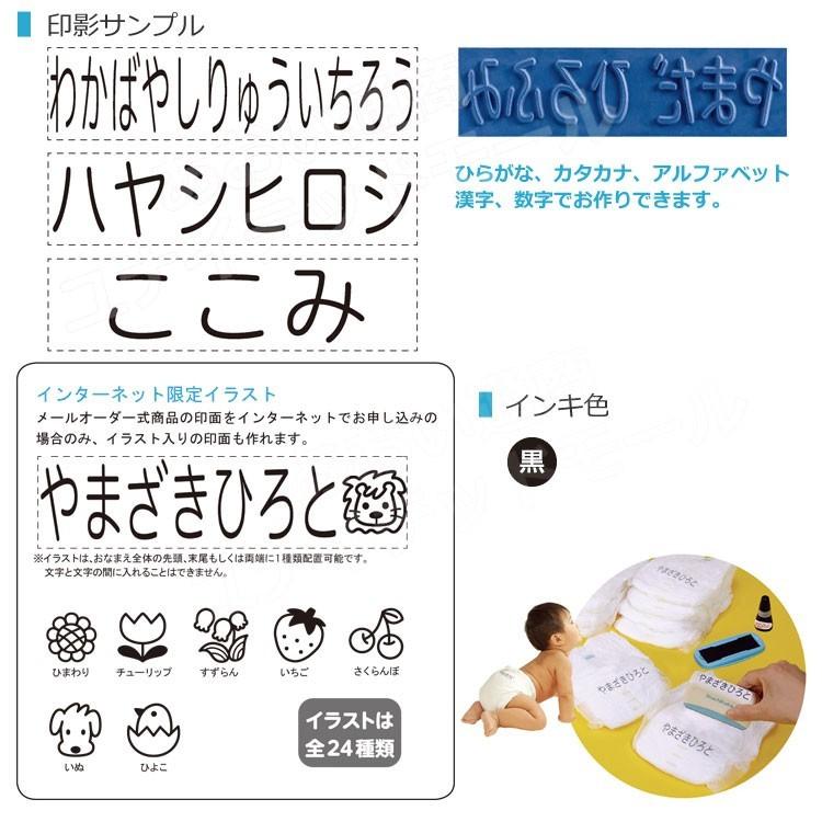 新商品 おむつポン 補充インキ付 ネーム ハンコ シヤチハタ お名前スタンプ 入園 入学 おなまえスタンプ おむつぽん メールオーダー式 Aynaelda Com