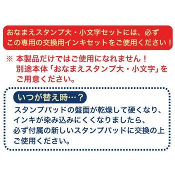 補充インキセット おむつポン用 補充インク シヤチハタ おむつポン お名前スタンプ補充インキ 黒 GAB-AR おむつぽん Shachihata 送料無料|unitedmall|02