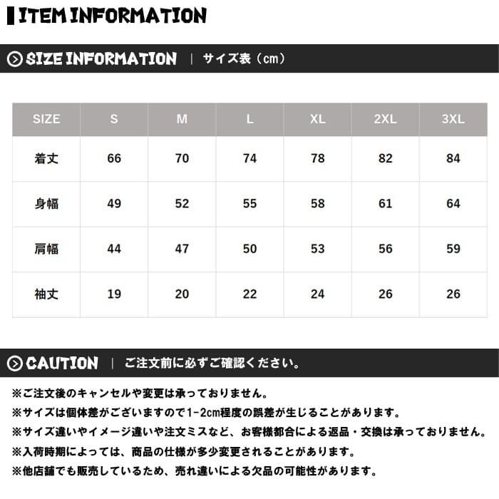 チソチソ】 ちそちそ ちんこ 下ネタ エロ おもしろ ネタ ギャグ ウケ