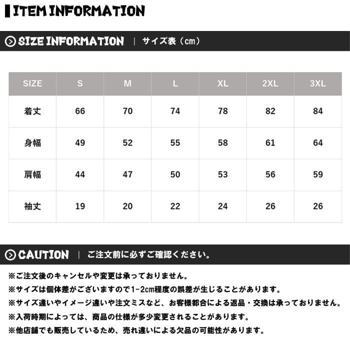 【ハイボール派】 酒 お酒 宴会 飲み会 乾杯 アルコール 飲み屋 パーティー 居酒屋 ハイボール おもしろ ネタ ゆる文字 半袖 Tシャツ｜uniteezplus｜06