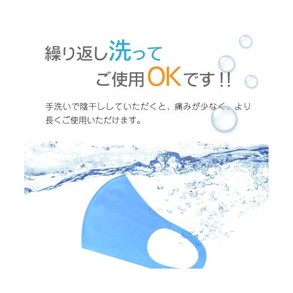 夏用 マスク 冷感マスク 4枚セット 4色アソート 立体マスク 男女兼用 13cm×30cm 大人用 洗えるマスク 花粉対策 伸縮性あり 個別包装 ひんやり |  | 02