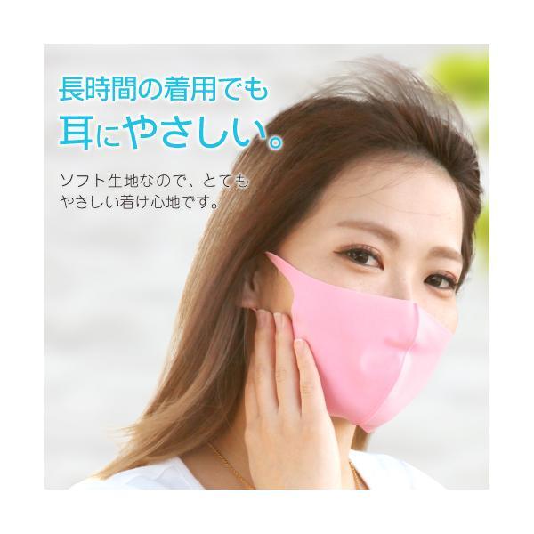 夏用 マスク 冷感マスク 4枚セット 4色アソート 立体マスク 男女兼用 13cm×30cm 大人用 洗えるマスク 花粉対策 伸縮性あり 個別包装 ひんやり |  | 05