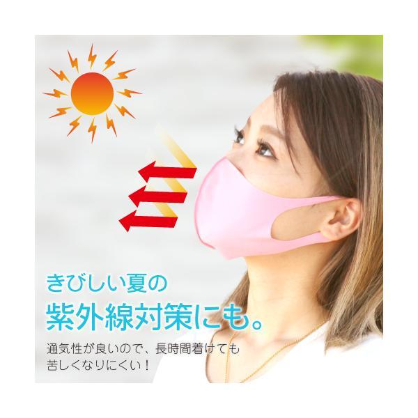 夏用 マスク 冷感マスク 4枚セット 4色アソート 立体マスク 男女兼用 13cm×30cm 大人用 洗えるマスク 花粉対策 伸縮性あり 個別包装 ひんやり |  | 06