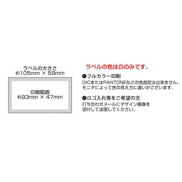 名入れラベル付き 販促マスク 1200枚セット 大人用 ホワイト フルカラー印刷 個包装 プリーツマスク｜unity-store｜03