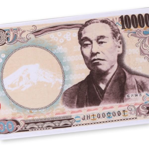 一万円フェイスタオル お札タオル 福沢諭吉 33cm×80cm ポイント消化  送料無料 |  | 01