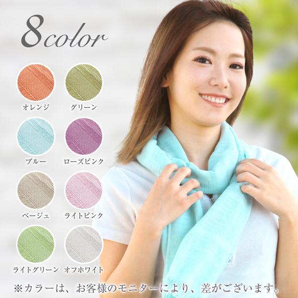 UVカット マフラータオル 日本製 8色から選べる ガーゼマフラー クールタオル 夏用 コットン 綿 29×160cm マフラー タオル　紫外線対策 |  | 09