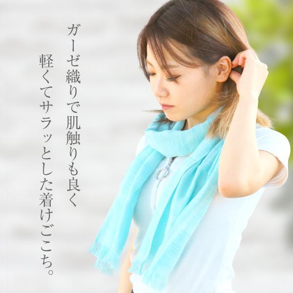 UVカット マフラータオル 日本製 8色から選べる ガーゼマフラー クールタオル 夏用 コットン 綿 29×160cm マフラー タオル　紫外線対策 |  | 10