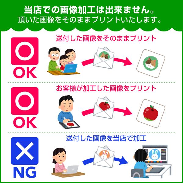 オリジナルミニハンカチ　 20cm×20cm　50枚 　オリジナルプリント フルカラー印刷 ノベルティ製作  はんかち　自作 写真 ペット プレゼント 送料無料 |  | 11