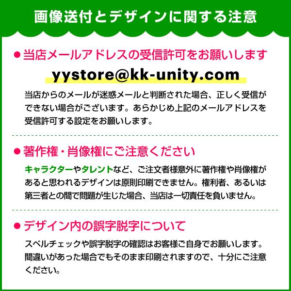 オリジナルミニハンカチ　 25cm×25cm　100枚　オリジナルプリント フルカラー印刷 ノベルティ製作  はんかち　自作 写真 ペット プレゼント 　 送料無料の画像