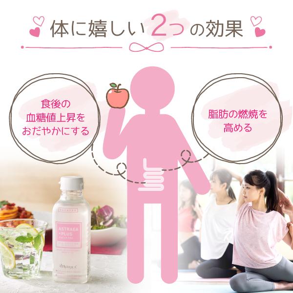 アストレアプラス 低カロリー甘味料  380ｇ×3本 希少糖 アルロース アストレア プラス |  | 04