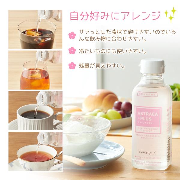 アストレアプラス 低カロリー甘味料  380ｇ×6本 希少糖 アルロース アストレア プラス |  | 07