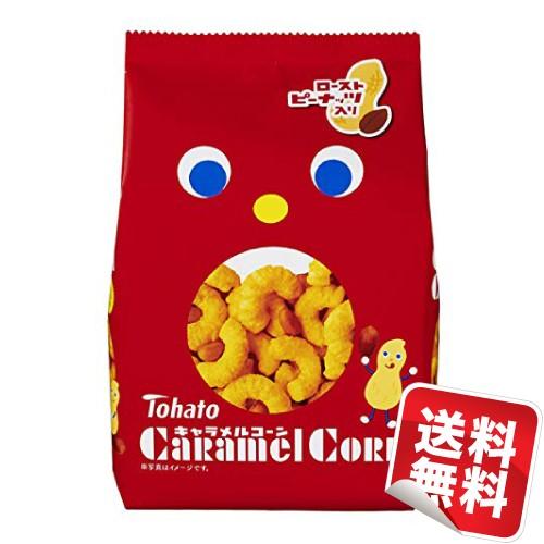 東ハト キャラメルコーン 70g 24袋セット | 