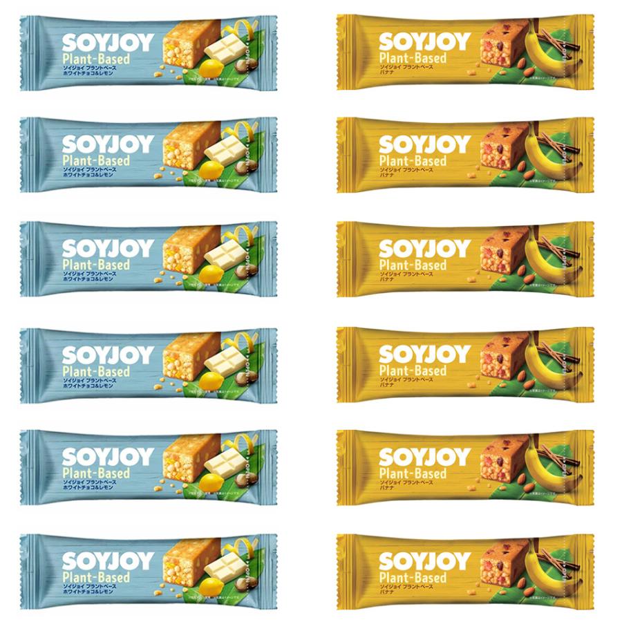 ソイジョイ プラントベース 2種類 各6本ずつ 12本セット まとめ買い ホワイトチョコ＆レモン／バナナ 送料無料 | 大塚製薬