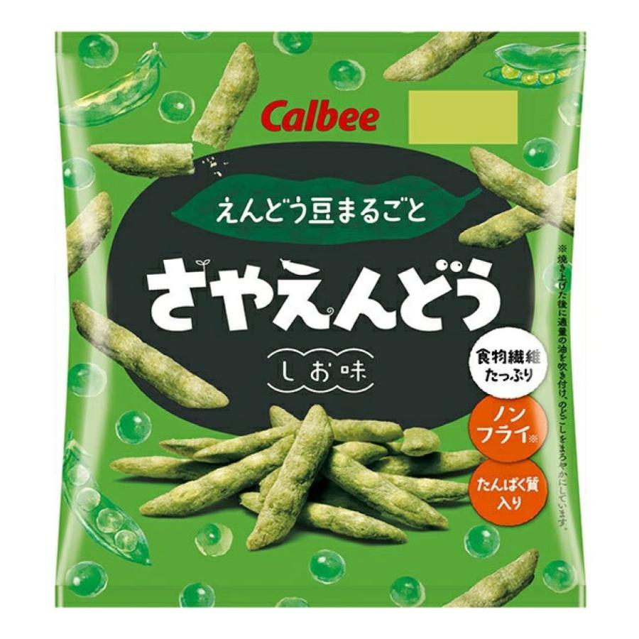 カルビー さやえんどう しお味 61g 12袋 | 